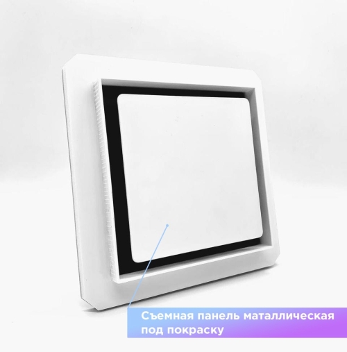 Теневой магнитный диффузор квадратный для потолков из гипсокартона 150х150/160 мм